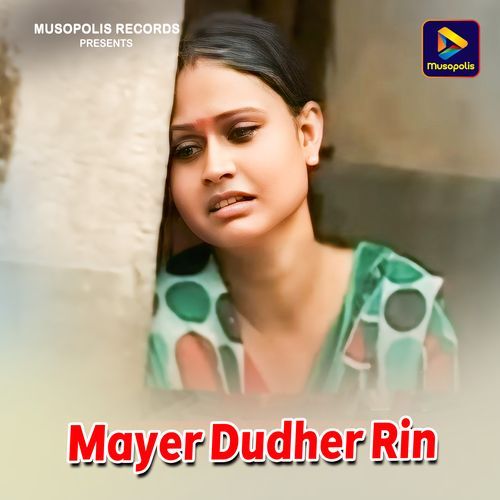 Mayer Dudher Rin