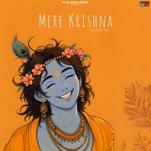 Mere Krishna