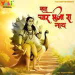 Mhara Char Bhuja Ra Nath