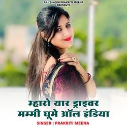 Mharo Yaar Driver Mummy Ghume All India