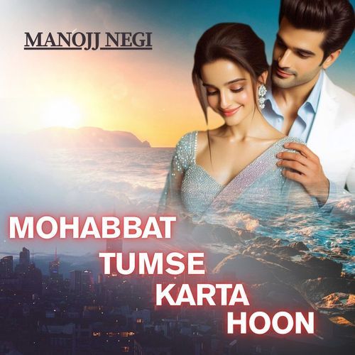 Mohabbat Tumse Karta Hoon