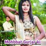 Mohbbat Gurjar ki artwork