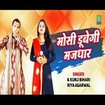 Moshi Dubegi Majdhar (Haryanvi)