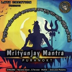 MRUTYUNJAY MANTRA (Sanskrit)-FjkIQAxfbWQ