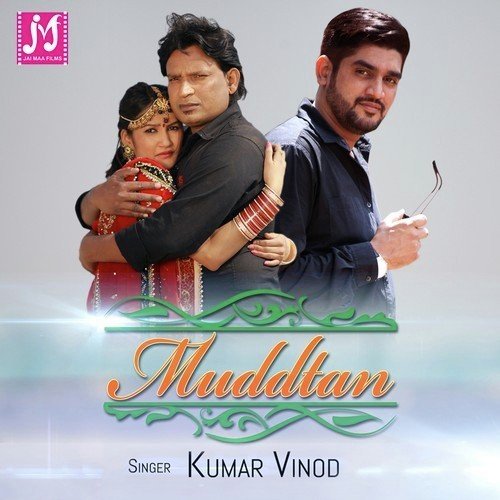 Muddtan_poster_image