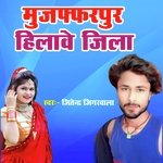 Muzaffarpur Hilawe Jila