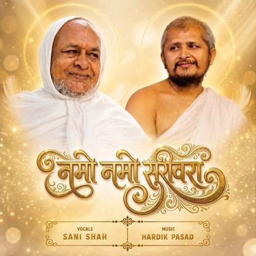 NAMO NAMO SURISWARA