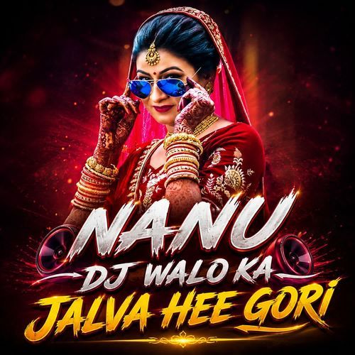 NANU DJ WALO KA JALWA HEE GORI
