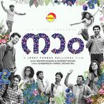 Oru Naalil