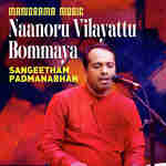 Naanoru Vilayattu Bommaya (From "Navarathri Sangeetholsavam 2021")