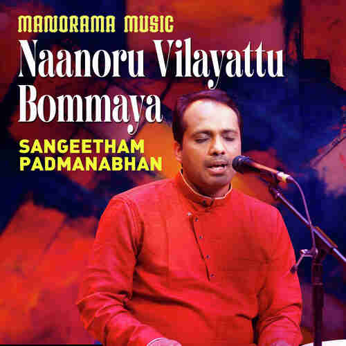 Naanoru Vilayattu Bommaya (From "Navarathri Sangeetholsavam 2021")