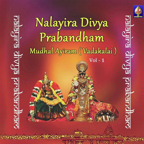 Nalayira Divya Prabandham - Mudal Ayiram (Vadakalai) (Vol-1)