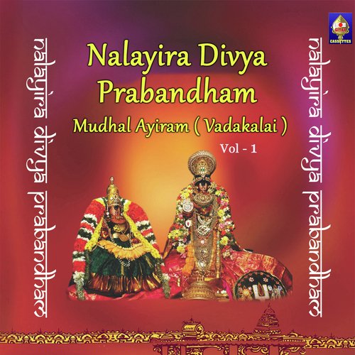 Periyaazhvaar Thirumozhi - Irandaam Pathu