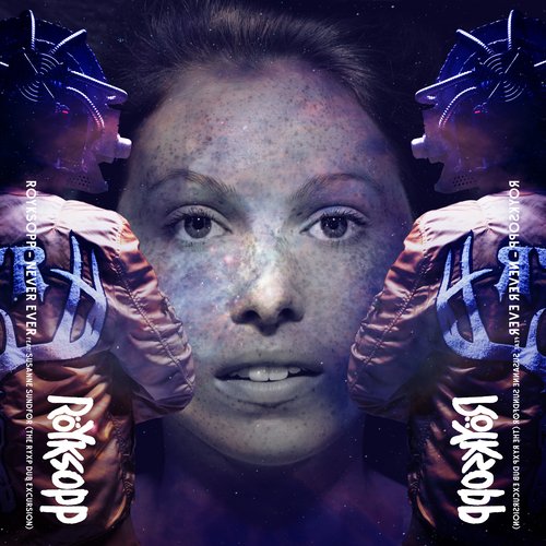 Never Ever cover art