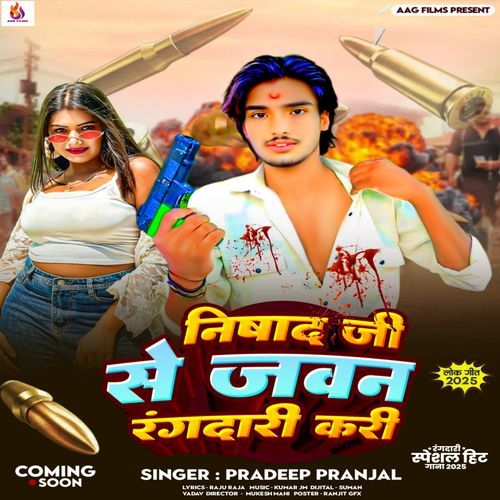 Nishad Ji Se Javan Rangdari Kari