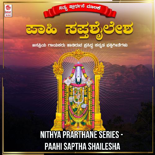 Nithya Prarthane Series - Paahi Saptha Shailesha