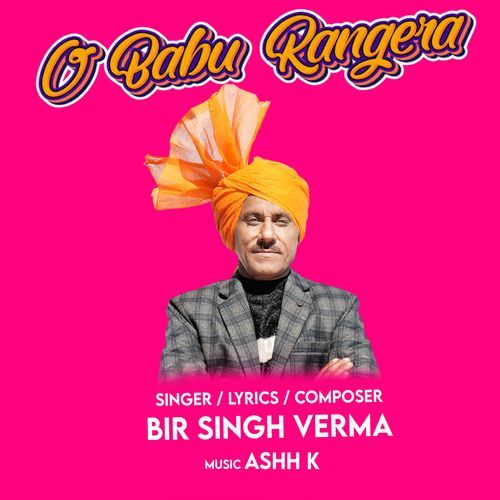 O Babu Rangera
