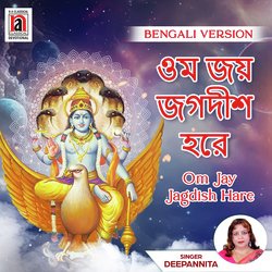 Om Jay Jagdish Hare-JAE7B0VzTgc