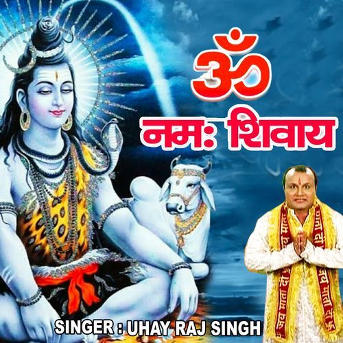 Om Namah Shivay