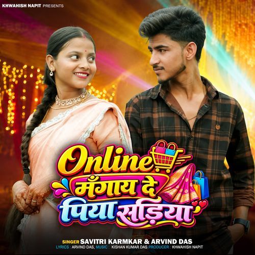 Online Mangay De Piya Sadiya