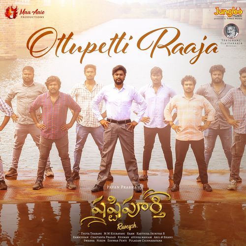 Ottupetti Raaja (From "Shashtipoorthi")