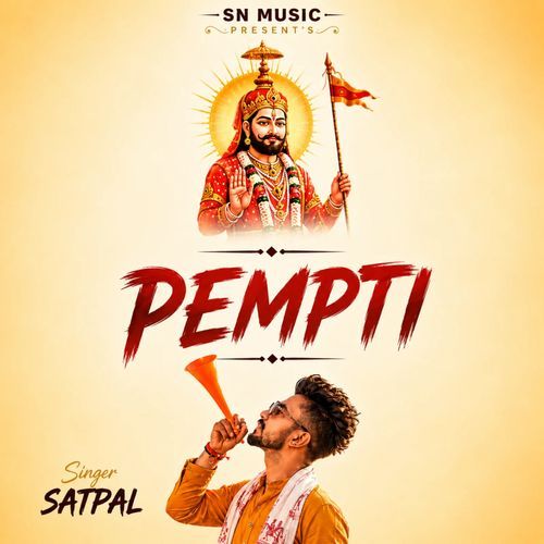 PEMPTI
