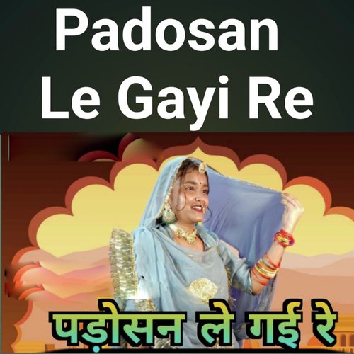 Padosan Le Gayi Re