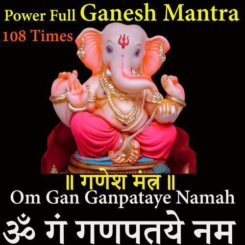 Powerfull Ganesh Mantra 108 Times - Om Gan Ganpataye Namo