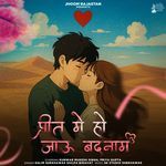 Preet Me Ho Jau Badnaam