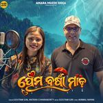 Prema Barsa Mada