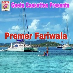 Premer Fariwala-AA0HSExoGn8