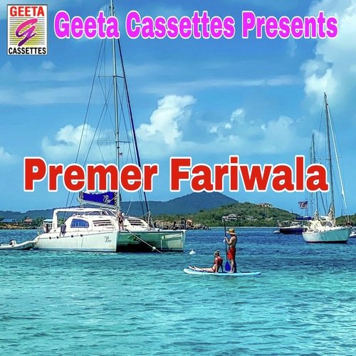 Premer Fariwala