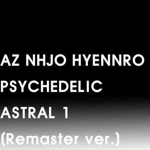 Psychedelic Astral 1 (Remaster ver.)