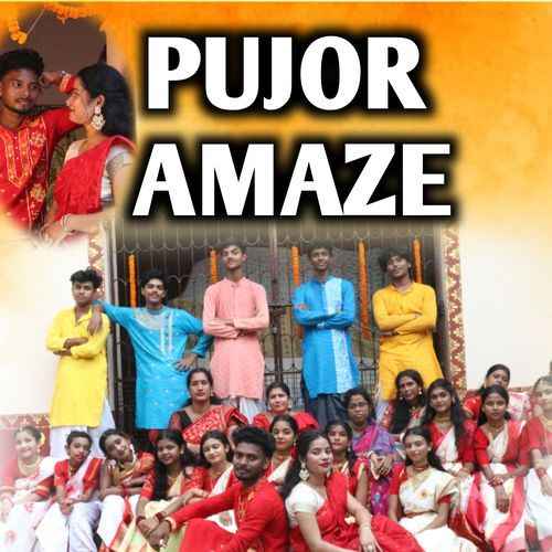 Pujor amaze