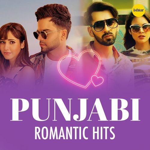 Mera Yaar (R&B Mix)