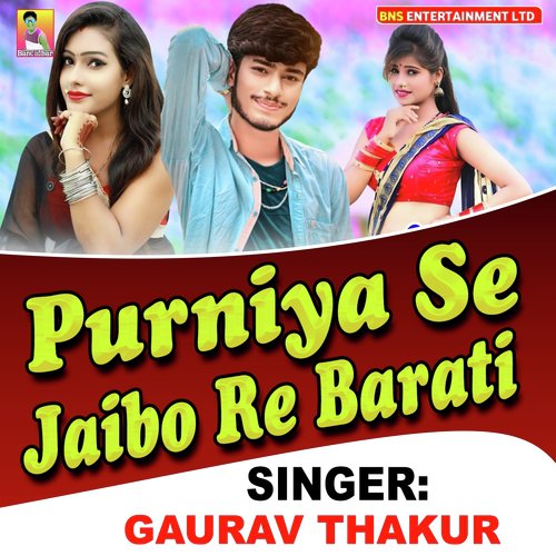 Purniya Se Jaibo Re Barati_poster_image