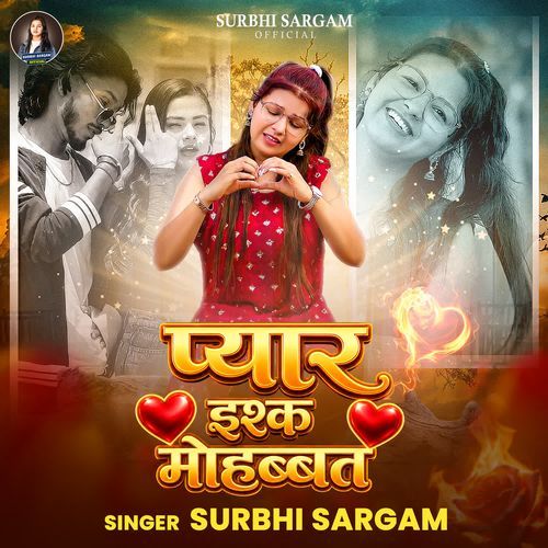 Pyar Ishq Mohabat