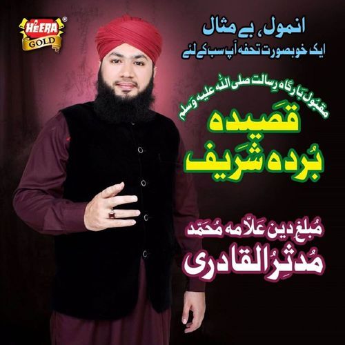 Qaeeda Burda Shareef