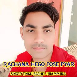 Rachana hego tose pyar
