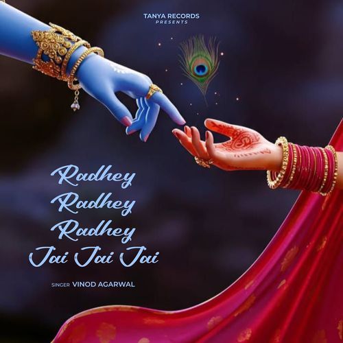 Radhey Radhey Radhey Jai Jai Jai