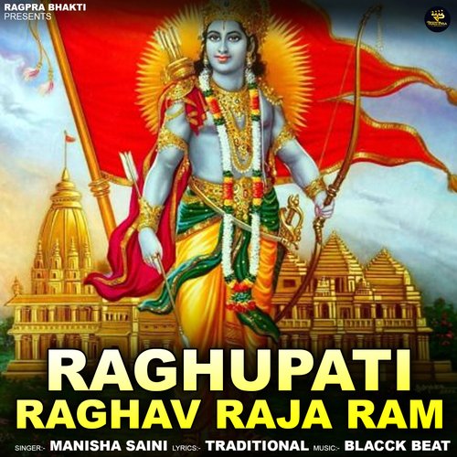 Raghupati Raghav Raja Ram