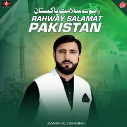 Rahway Salamat Pakistan