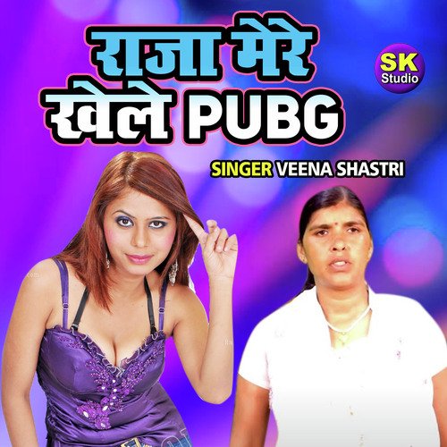 Raja Mere Khele PUBG