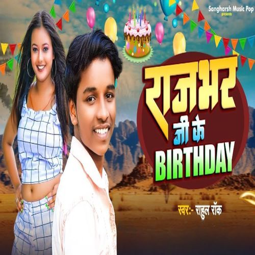 Rajbhar Ji Ke Birthday