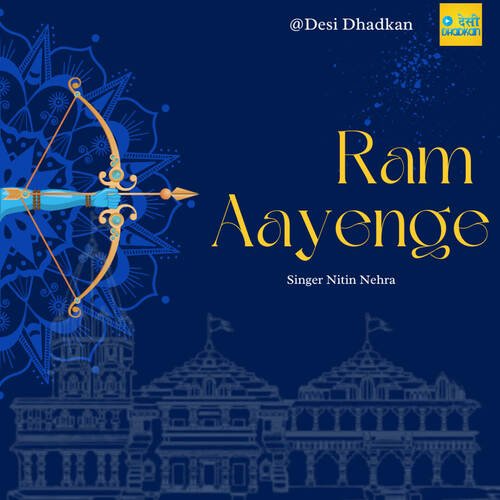 Ram Aayenge