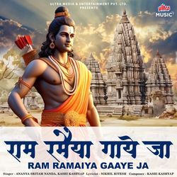 Ram Ramaiya Gaaye Ja-OBJZczFpVlI