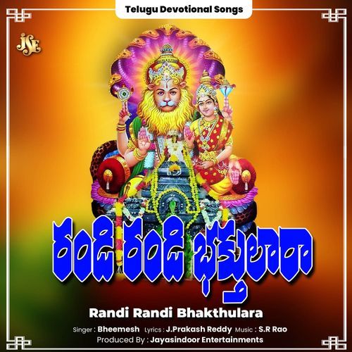 Randi Randi Bhakthulara