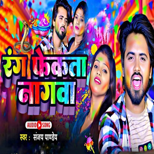 Rang Fekta Nagwa