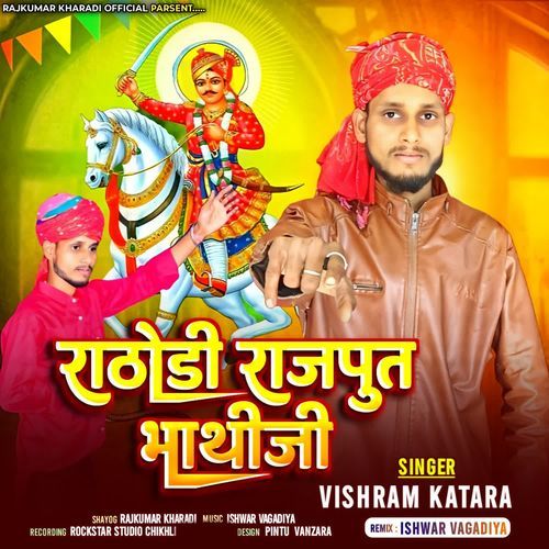 Rathodi Rajput Bhatiji