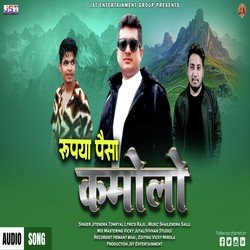 Rupya Paisa Kamolo (Pahari Song)-ACIeCT8GVks